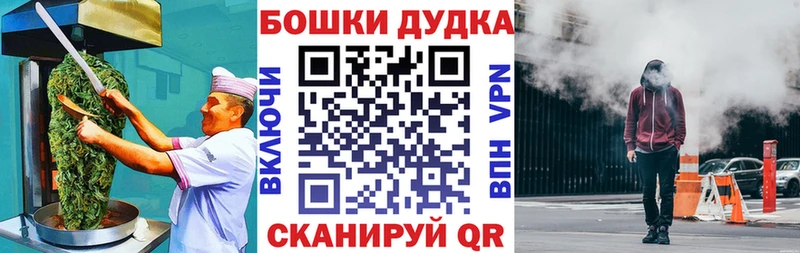 цена   Суджа  omg ссылка  нарко площадка как зайти  Canna-Cookies конопля 