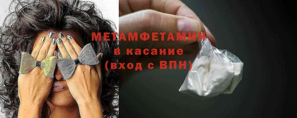метадон Арсеньев