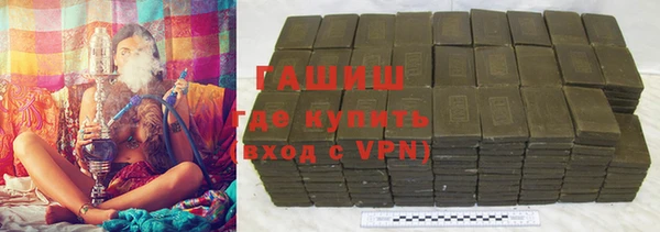 метадон Арсеньев