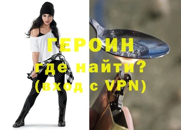 2c-b Пересвет