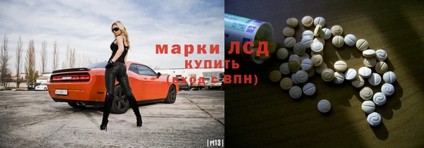 метадон Арсеньев