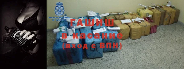 гидропоника Аркадак