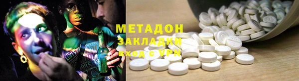 метадон Арсеньев