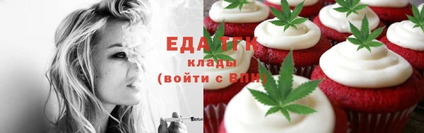 гидропоника Аркадак