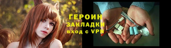 гидропоника Аркадак