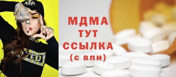 гидропоника Аркадак