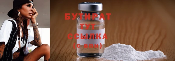 гидропоника Армянск