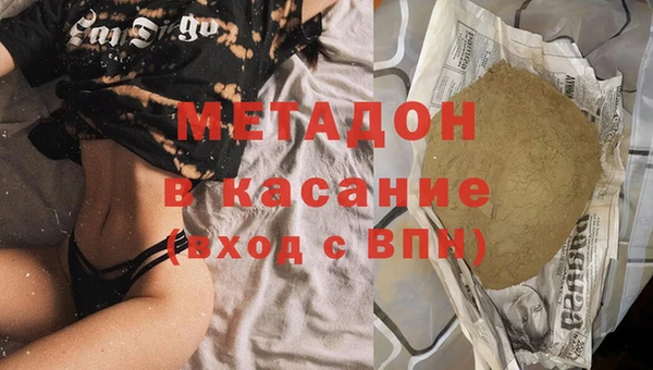 гидропоника Аркадак