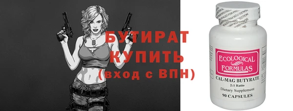 метадон Арсеньев