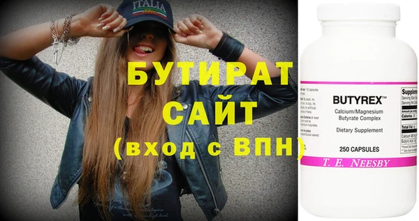 метадон Арсеньев