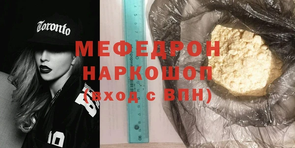 гидропоника Аркадак