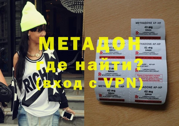 метадон Арсеньев