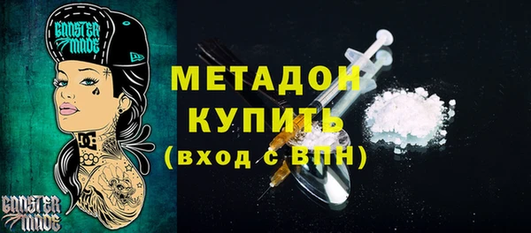 метадон Арсеньев