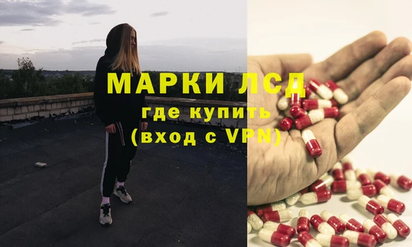метадон Арсеньев