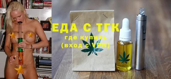 гидропоника Аркадак