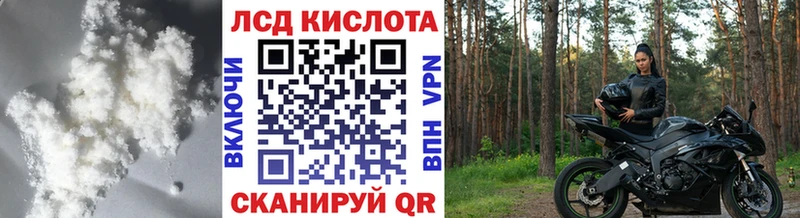 LSD-25 экстази кислота  Суджа 