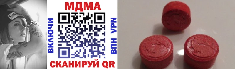 MDMA Molly  Суджа 