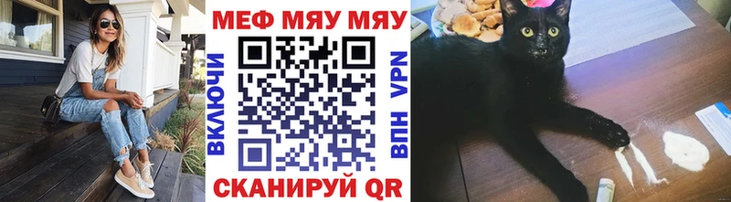Мефедрон мяу мяу  Суджа 