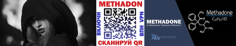 закладки  Суджа  МЕТАДОН VHQ 
