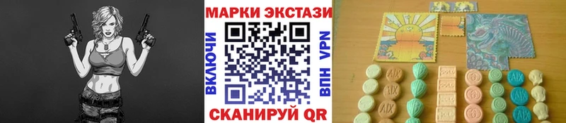 Марки NBOMe 1500мкг  как найти   Суджа 