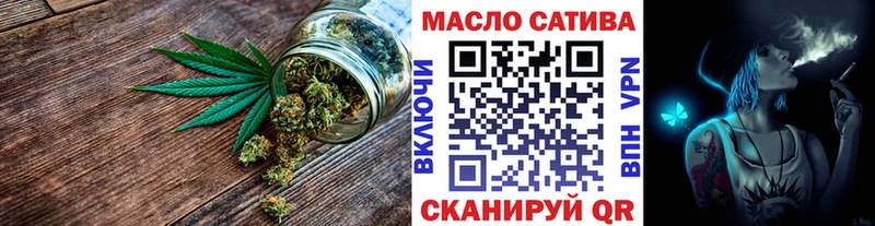 ТГК THC oil  МЕГА сайт  Суджа 